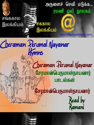 cover image of Cheramanperumalnayanar Hymns